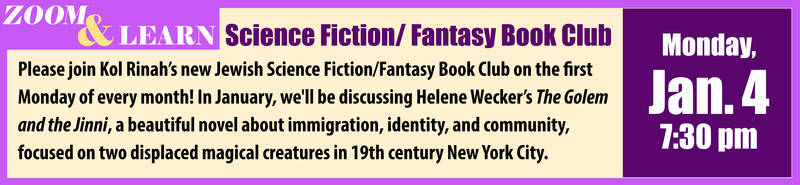 Banner Image for Kol Rinah Science Fiction/ Fantasy Book Club 