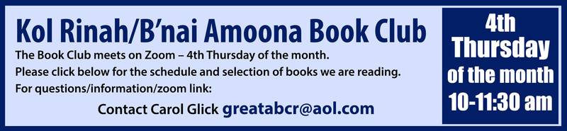 Kol Rinah and Bnai Amoona Book Club