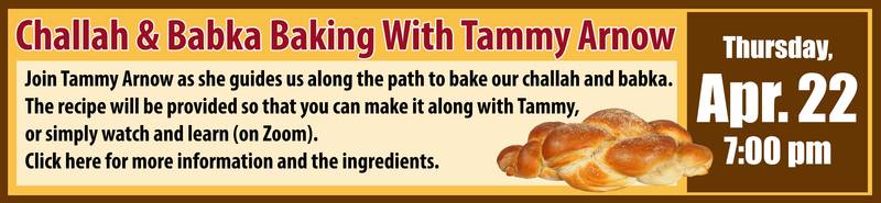 Banner Image for Challah and Babka making with Tammy Arnow 