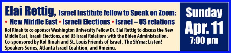 Banner Image for Elai Rettig: New Middle East, Israel Elections, Israel-US relations