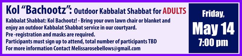 Banner Image for Kol Bachootz: Outdoor Kabballat Shabbat
