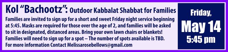 Banner Image for Kol Bachootz: Outdoor Kabalat Shabbat for Families