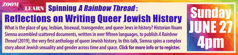 Banner Image for Spinning A Rainbow Thread: Reflections on Writing Queer Jewish History