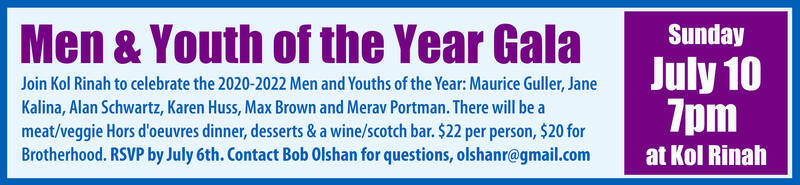 Banner Image for Man & Youth of the Year Gala
