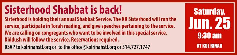 Banner Image for Sisterhood Shabbat & Torah Fund Shabbat
