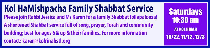 Banner Image for Kol HaMishpacha Family Shabbat Service