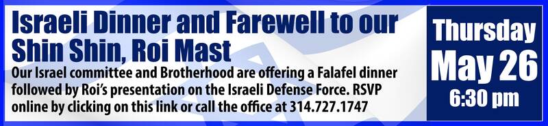 Banner Image for Israeli Dinner and Farewell to Roi, Kol Rinah Shin Shin