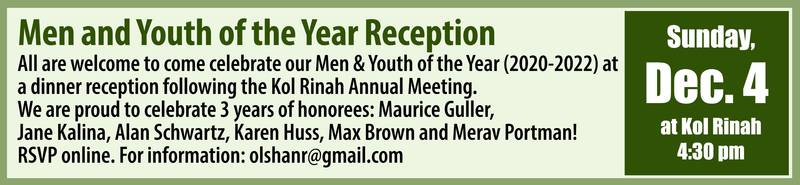 Banner Image for Men & Youth of the Year Reception