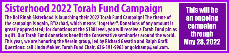 Banner Image for Sisterhood Torah Fund Campaign 2022