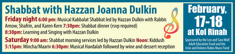 Banner Image for Shabbat with Hazzan Joanna Dulkin