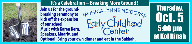 Banner Image for Monica Lynn Neidorff ECC Expansion