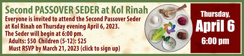 Banner Image for Second Passover Seder at Kol Rinah