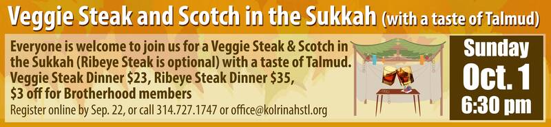 Banner Image for Veggie Steak and Scotch in the Sukkah with a Taste of Talmud