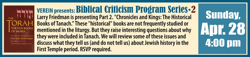 Banner Image for Biblical Criticism (Part 2 of 4)