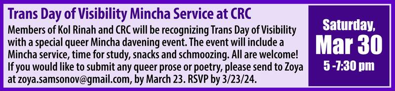 Banner Image for Trans Day of Visibility Mincha Service at CRC - CANCELED
